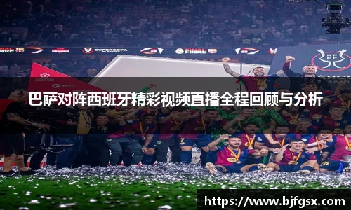 雷火竞技