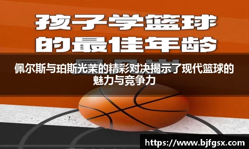 雷火竞技