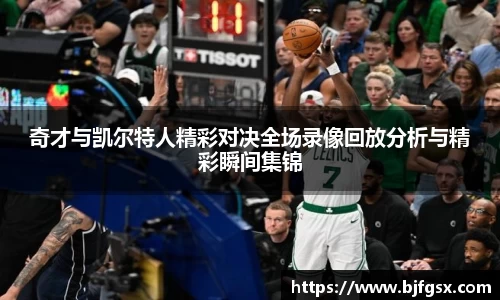 雷火竞技平台