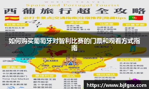 雷火竞技登录入口