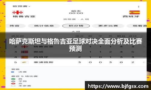 雷火竞技