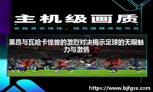 雷火竞技平台