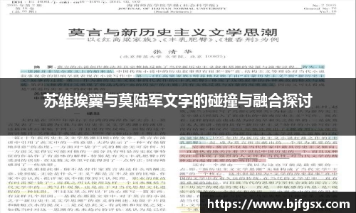 雷火竞技官方网站