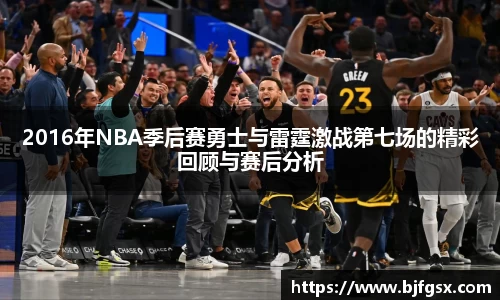 雷火竞技官方网站