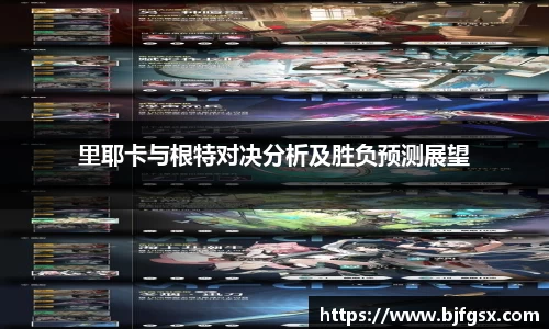 雷火竞技登录入口